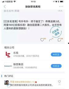 阿里人最新爆料消息今天,揭秘今日重大事件！”